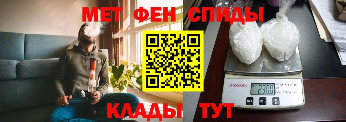 Красногорск  АМФ Розовый  АМФ  mega зеркало  Вход с VPN 