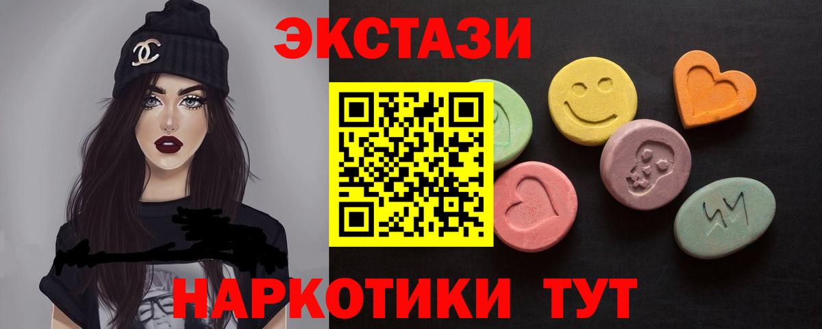 Ecstasy Punisher  Вход с VPN  Красногорск 