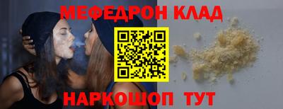 крисы Бузулук