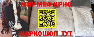 крисы Бузулук