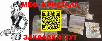 гашишное масло Бугуруслан
