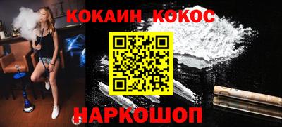 бутик Будённовск