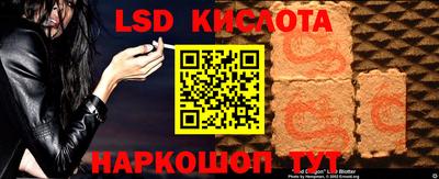 крисы Бузулук