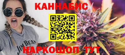 гашишное масло Бугуруслан
