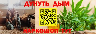бутик Будённовск