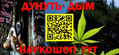 бутик Будённовск