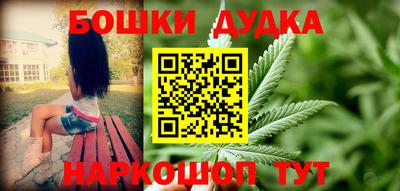 гашишное масло Бугуруслан
