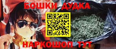 бутик Будённовск