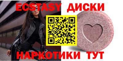 гашишное масло Бугуруслан