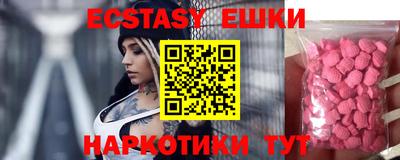 крисы Бузулук