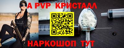 бутик Будённовск