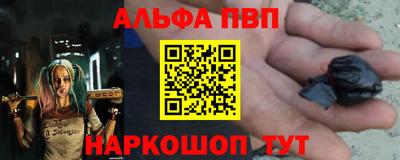 гашишное масло Бугуруслан