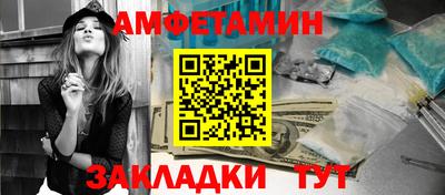 гашишное масло Бугуруслан