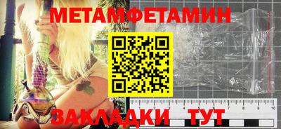 крисы Бузулук