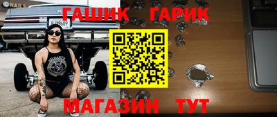 гашишное масло Бугуруслан