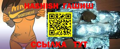 бутик Будённовск