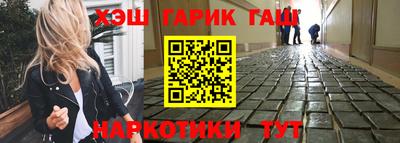 крисы Бузулук