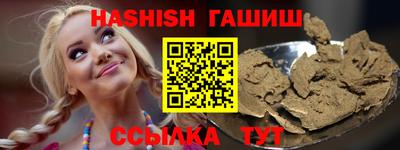 гашишное масло Бугуруслан