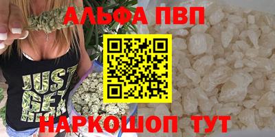 гашишное масло Бугуруслан