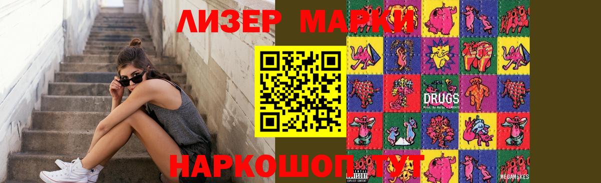 Лсд 25 экстази  LSD-25 экстази ecstasy  ЛСД экстази кислота  Вход с VPN  Красногорск 