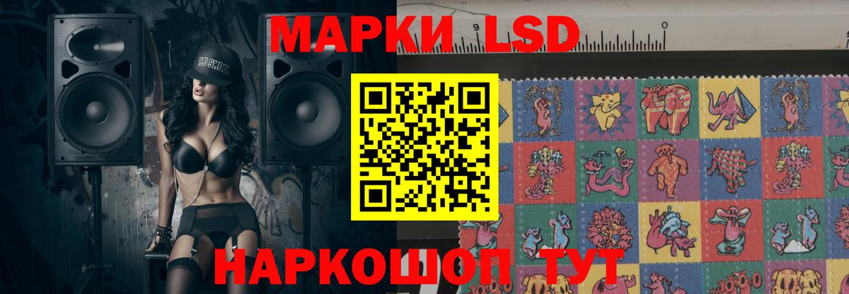 Лсд 25 экстази кислота Красногорск