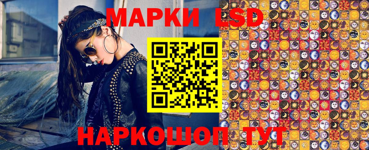 Марки 25I-NBOMe 1,8мг  Вход с VPN  Марки 25I-NBOMe 1,8мг  Красногорск 