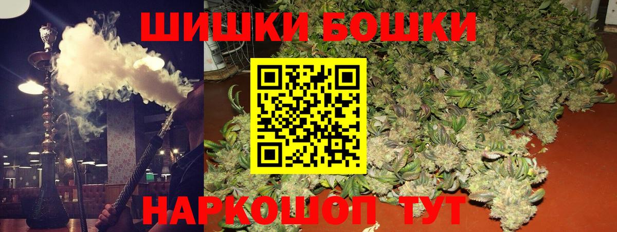 Красногорск  Марихуана тримм  Вход с VPN  Конопля план  Каннабис Ganja 